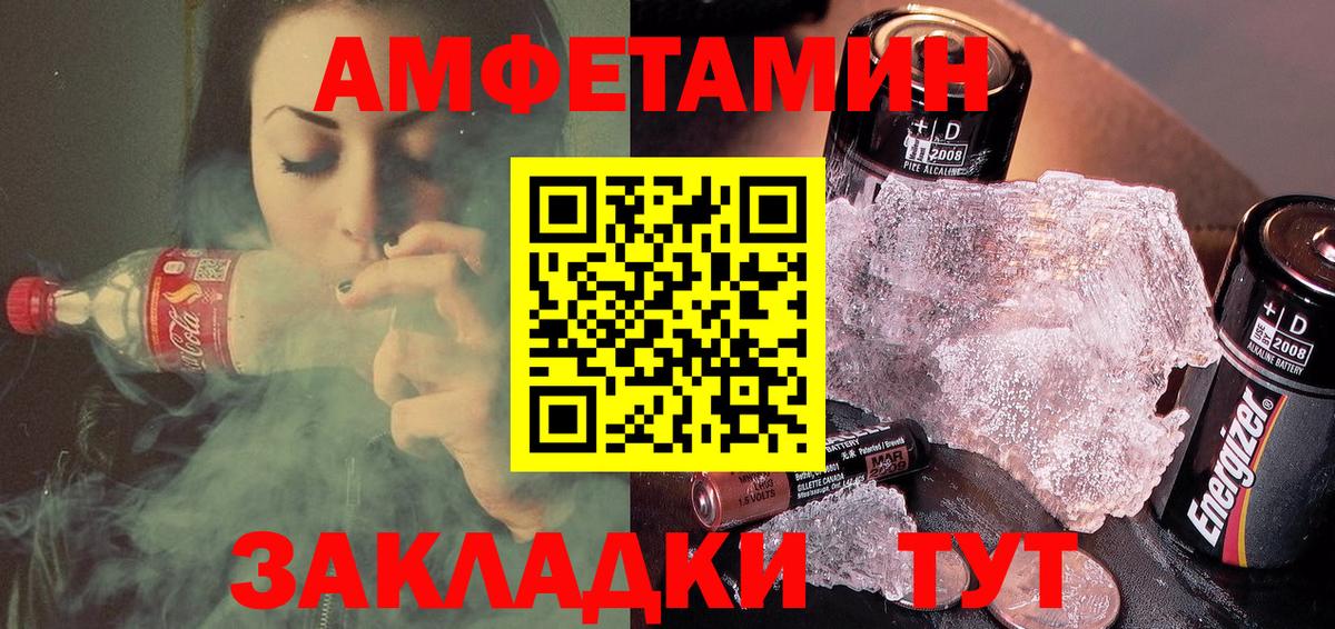АМФЕТАМИН VHQ Кизляр