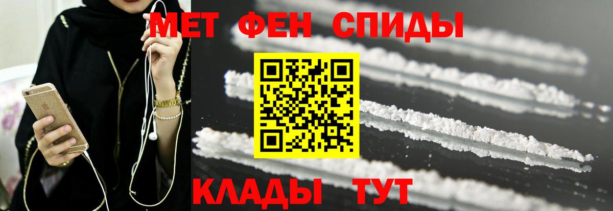 АМФ 97%  Вход с VPN  АМФЕТАМИН  Кизляр 