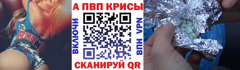 закладка  Кизляр  hydra ссылки  A-PVP СК 