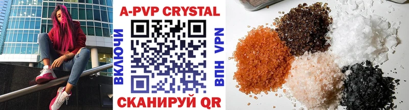 Alpha PVP СК  Кизляр 