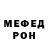 МДМА кристаллы GaRaND