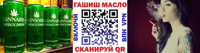 Cannafood марихуана  Кизляр 