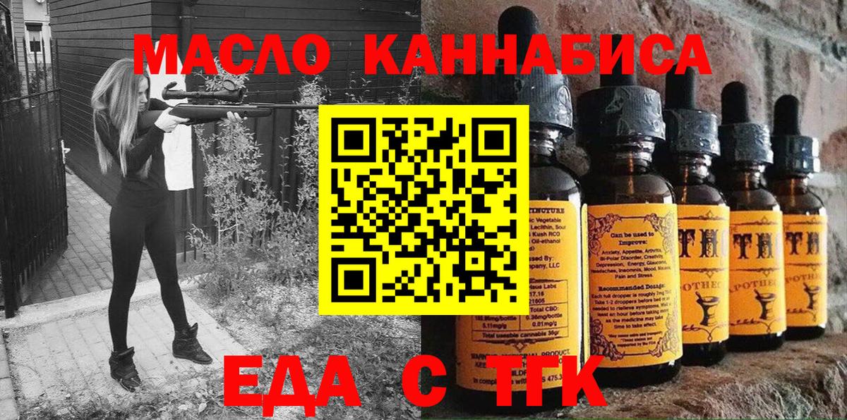 Canna-Cookies конопля Кизляр
