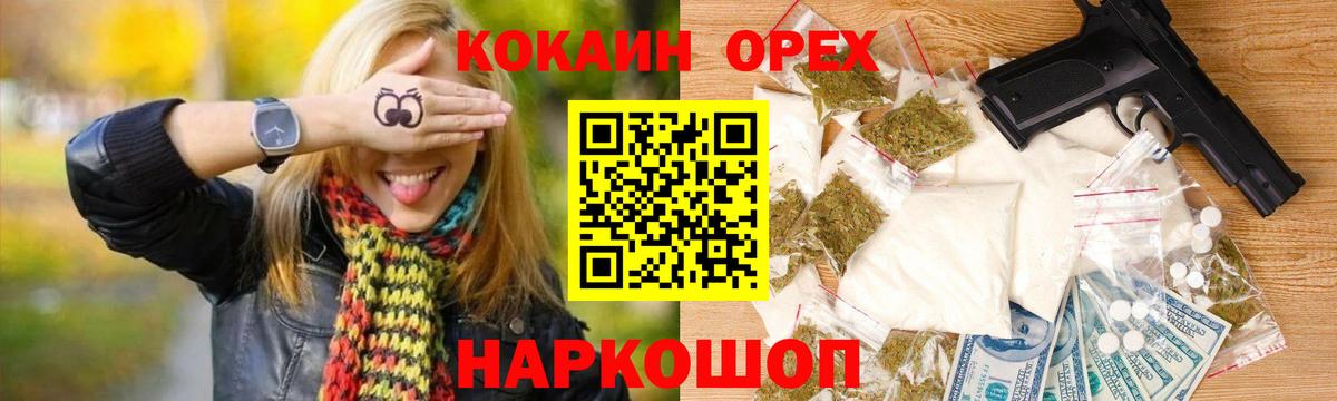 КОКАИН Боливия Кизляр