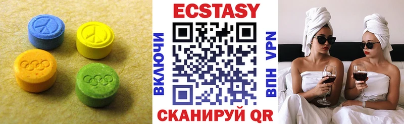 Экстази 300 mg  мега сайт  Кизляр 
