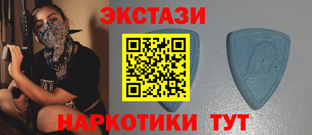 Экстази louis Vuitton Кизляр