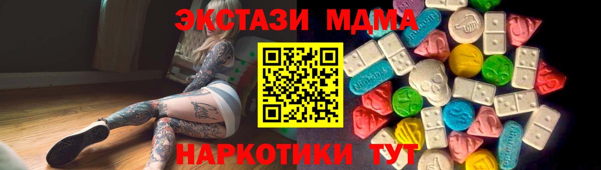 блэк спрут как зайти  Экстази ешки  Вход с VPN  Кизляр 
