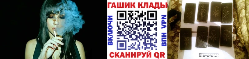 ГАШИШ хэш  Кизляр 
