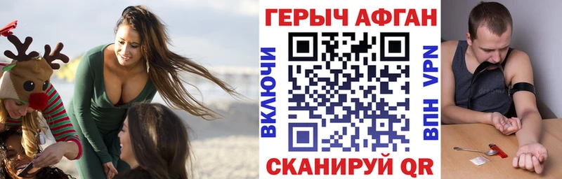 Героин герыч  Кизляр 