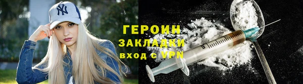 молекула духа Карталы