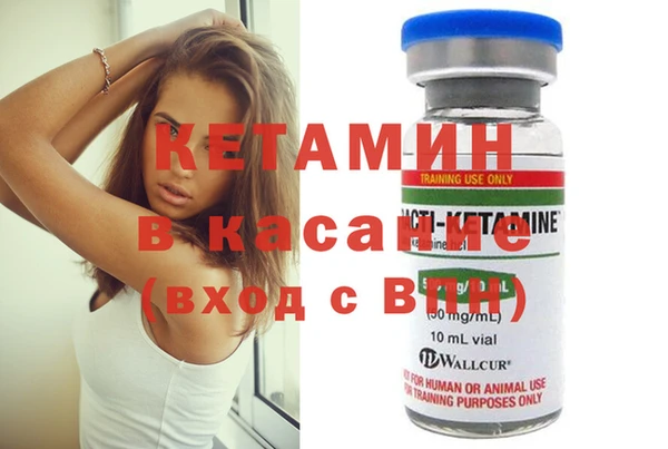 молекула духа Карталы