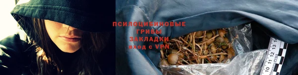 гашишное масло Елизово