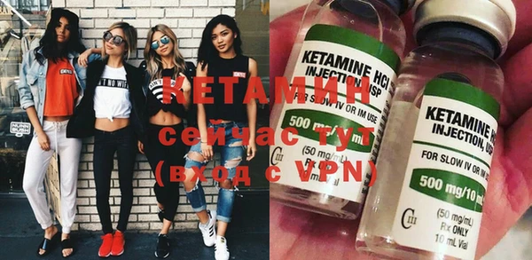 молекула духа Карталы