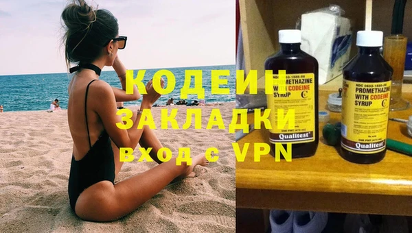 молекула духа Карталы