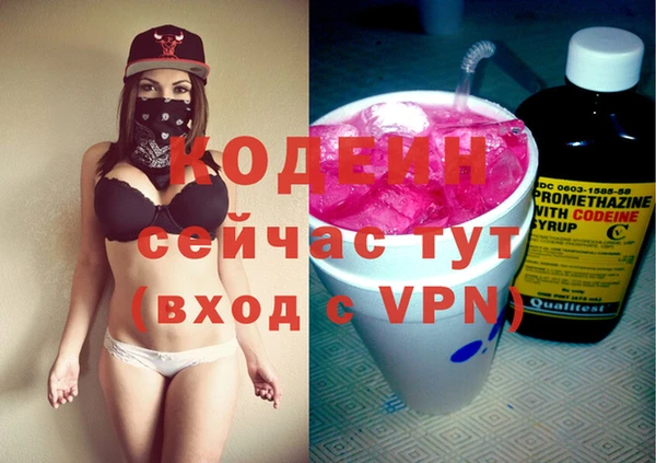 молекула духа Карталы