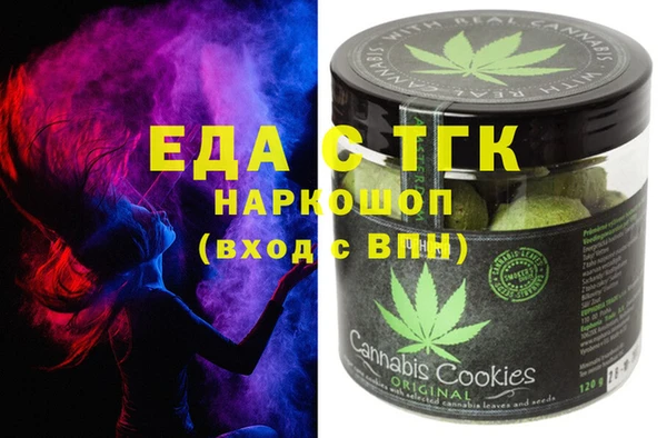 гашишное масло Елизово