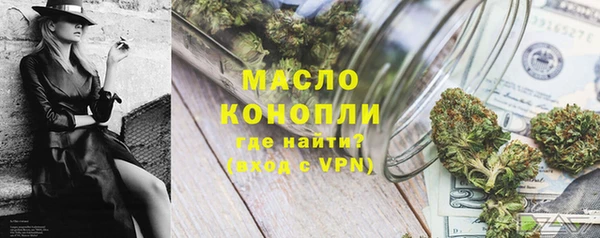 молекула духа Карталы