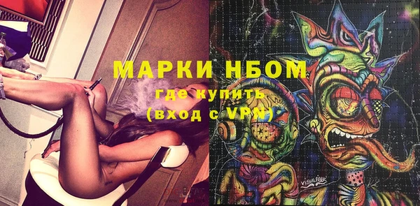 молекула духа Карталы
