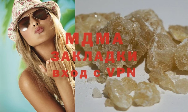 молекула духа Карталы