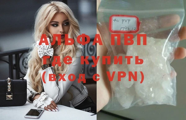 ГАЛЛЮЦИНОГЕННЫЕ ГРИБЫ Каменск-Шахтинский