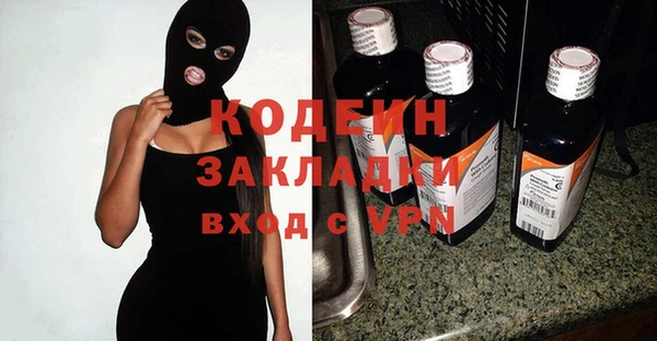молекула духа Карталы