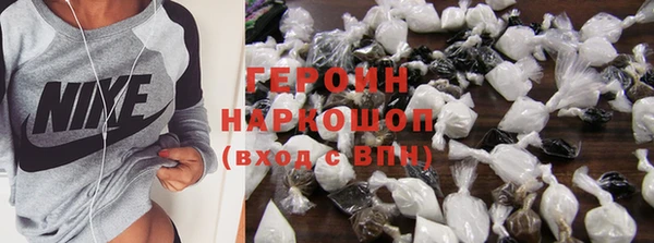 бутик Каменногорск