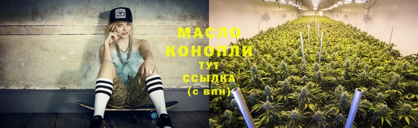 молекула духа Карталы