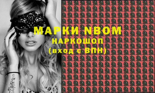 гашишное масло Елизово