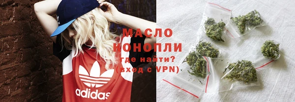 гашишное масло Елизово