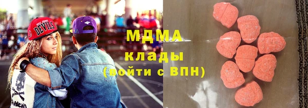 молекула духа Карталы