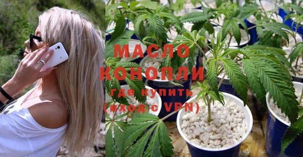 молекула духа Карталы