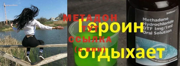 молекула духа Карталы