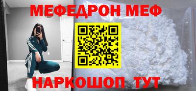 ALPHA-PVP Канаш