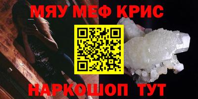 ALPHA-PVP Канаш