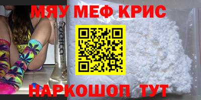 марихуана Кандалакша