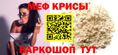 бошки Камышлов