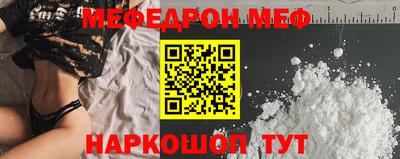 бошки Камышлов