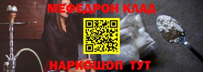 бошки Камышлов