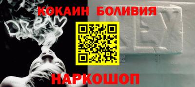 ALPHA-PVP Канаш