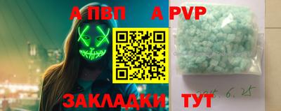 марихуана Кандалакша