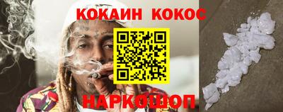ALPHA-PVP Канаш