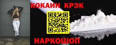 ALPHA-PVP Канаш