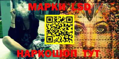 марихуана Кандалакша