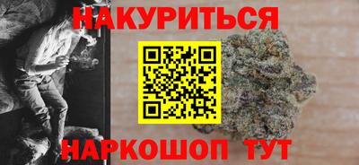 марихуана Кандалакша