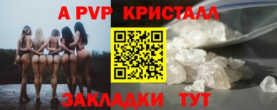 ALPHA-PVP Канаш