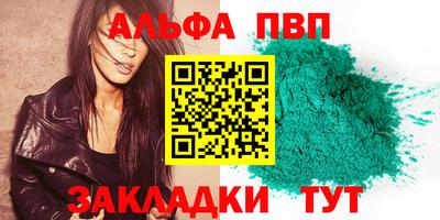 марихуана Кандалакша