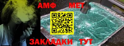 ALPHA-PVP Канаш