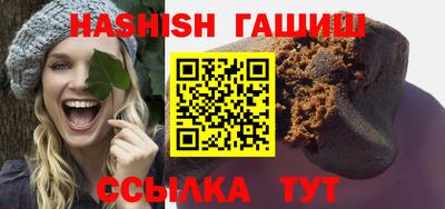 марихуана Кандалакша