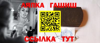 марихуана Кандалакша
