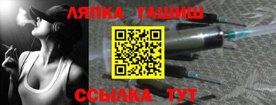 марихуана Кандалакша